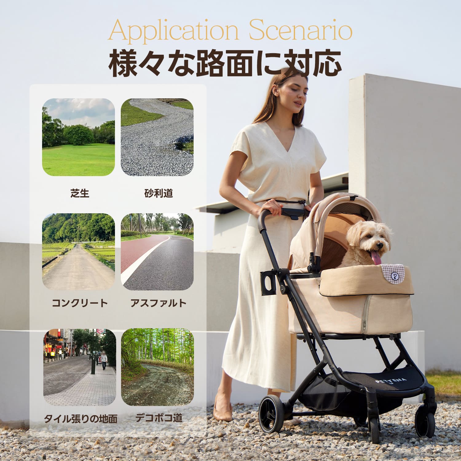3秒で折りたためる分離式ペットカート PETTENA｜中型犬・多頭飼い対応