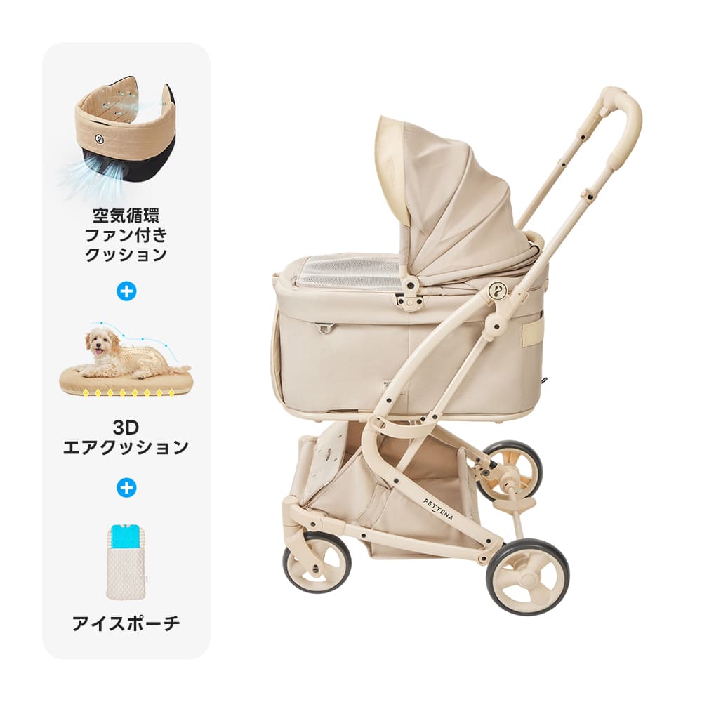 【SNS限定・獣医師推奨】PETTENA MILOU Small Size - 電車OKの最上級型番