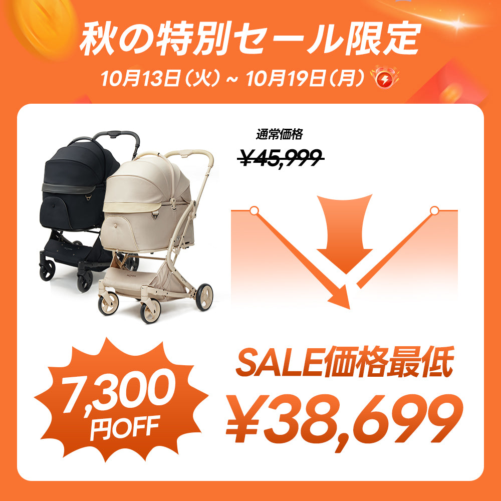 ワンタッチで全部折りたためる分離型ペットカート - PETTENA MILOU