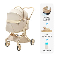 【SNS限定】PETTENA MILOU Auto Stand-重力瞬折り自立型ペットカート