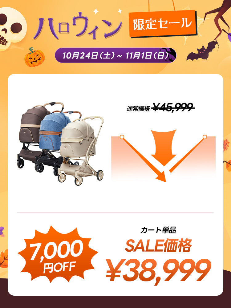 PETTENA MILOU Small Size｜【獣医師推奨】電車移動対応・1秒折りたたみペットカート