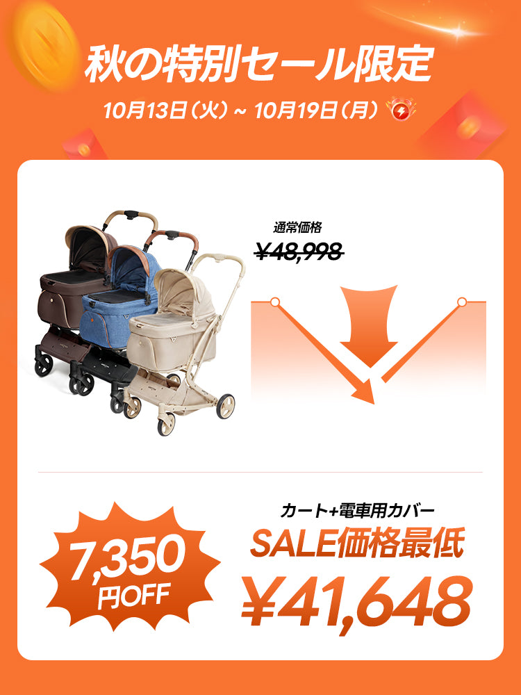 獣医師推奨】電車移動対応・1秒折りたたみ｜小型犬用 MILOU Small Size
