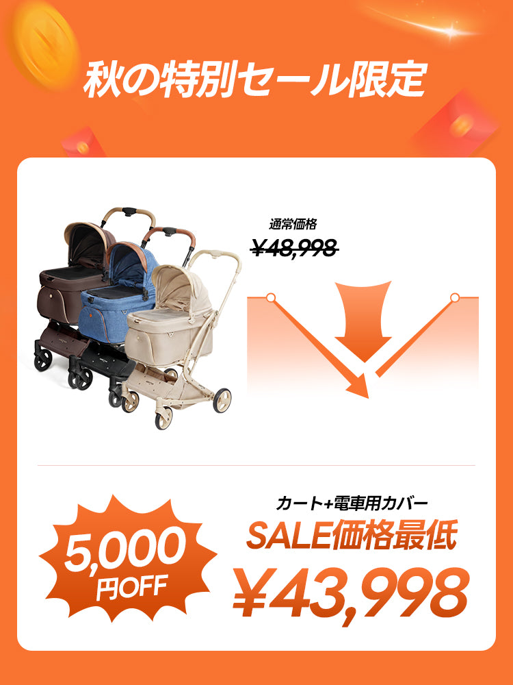 獣医師推奨】電車移動対応・1秒折りたたみ｜小型犬用 MILOU Small Size