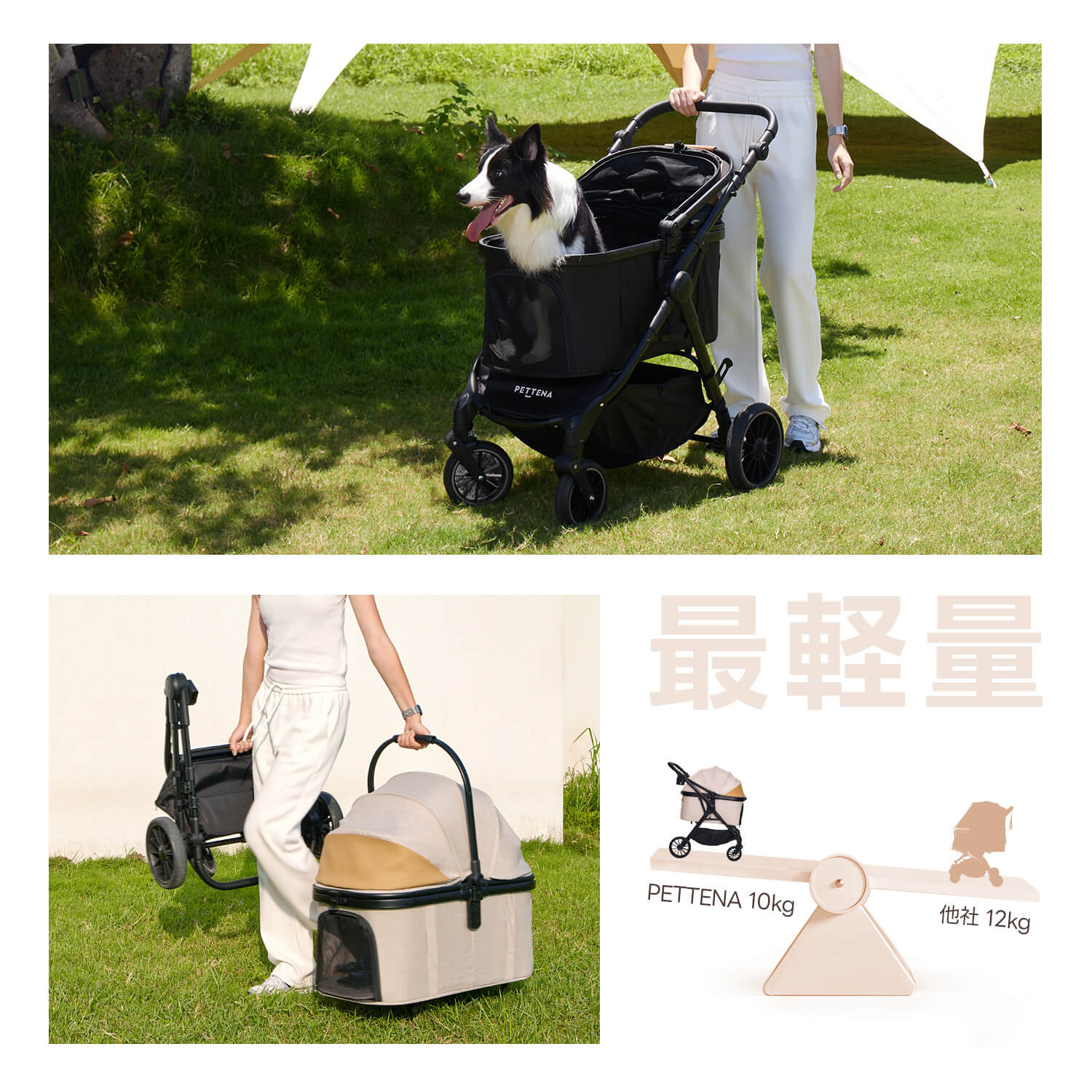 PETTENA 中型犬や多頭飼い用折りたたみ式分離型ペットカート TERRAの軽量設計-女性一人でも取り扱える様子