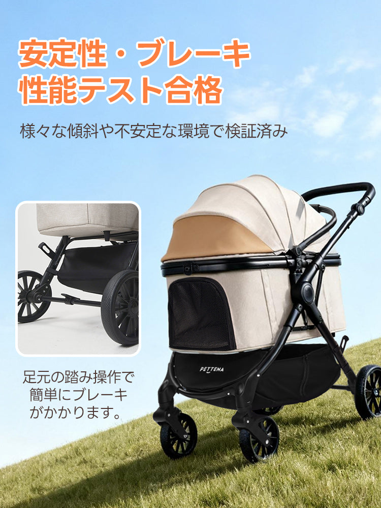 PETTENA 中型犬・多頭飼いに設計された-TERRA