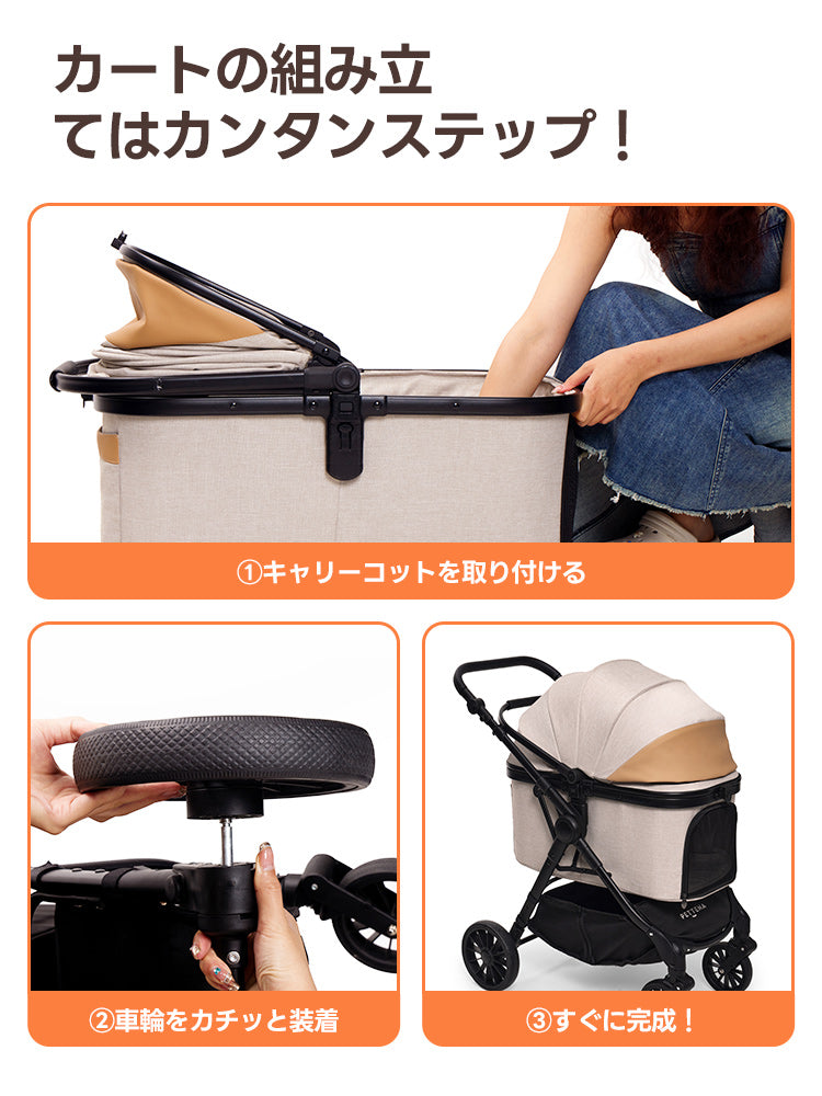 PETTENA 中型犬・多頭飼いに設計された-TERRA