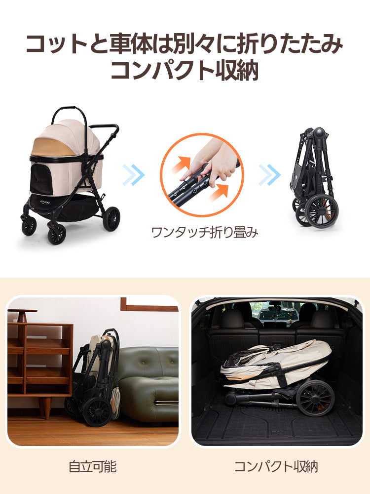 PETTENA 中型犬・多頭飼いに設計された-TERRA