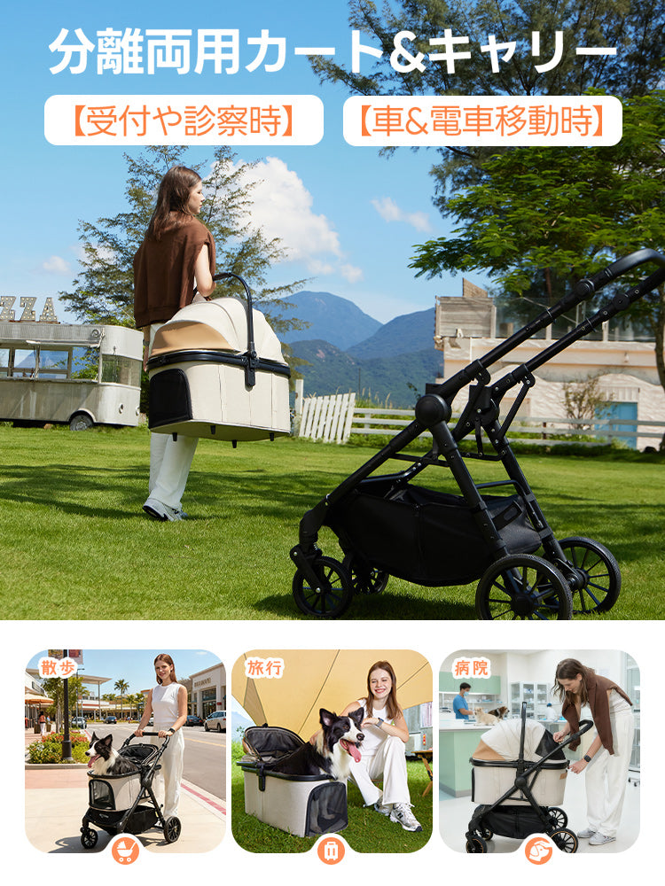 PETTENA 中型犬・多頭飼いに設計された-TERRA