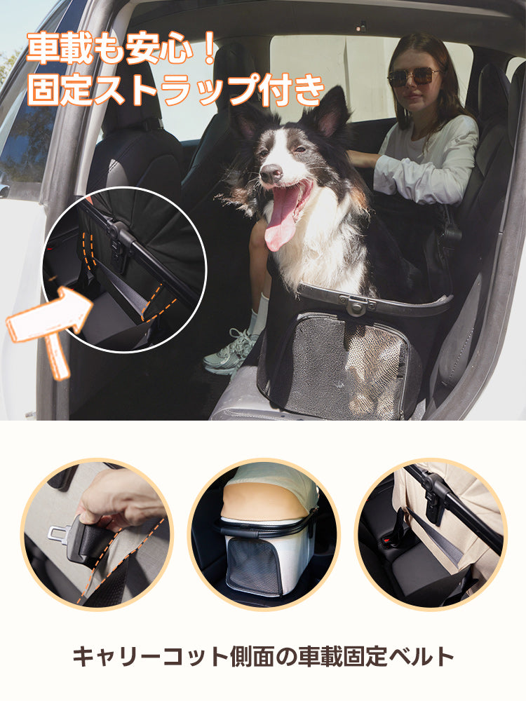 中型犬・多頭飼い向け｜アウトドア・街乗りで選べるペットカート TERRA