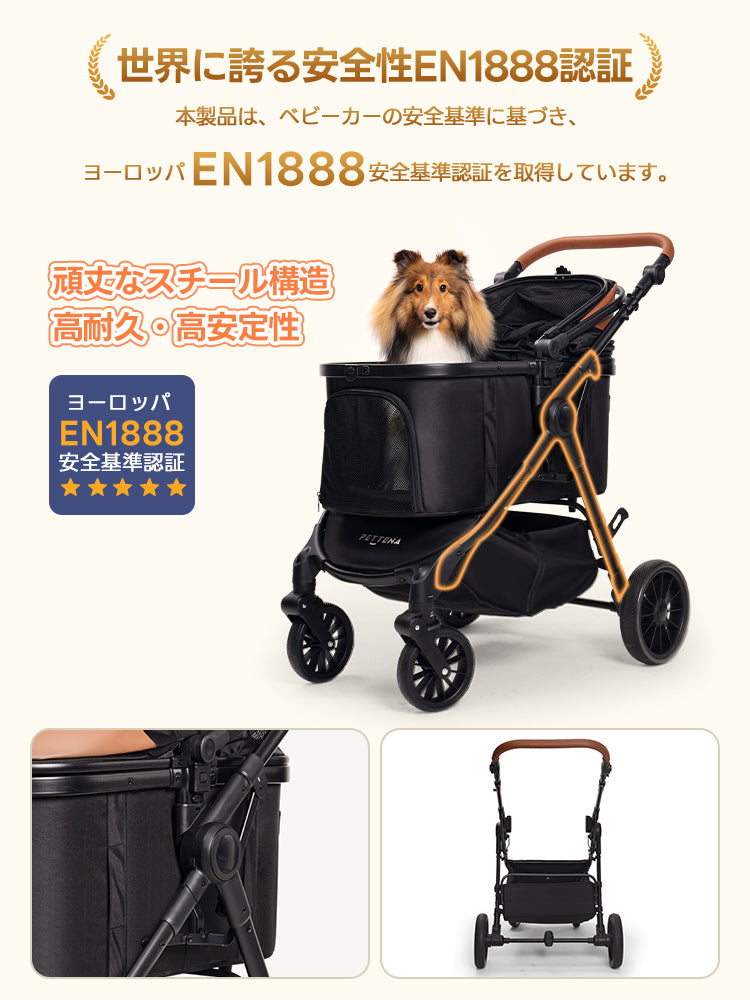 中型犬専用・最軽量10kgの折りたたみペットカートで“妥協ない