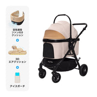 【SNS限定】PETTENA TERRA - 中型犬に設計された最軽量 折りたたみ式分離型ペットカート