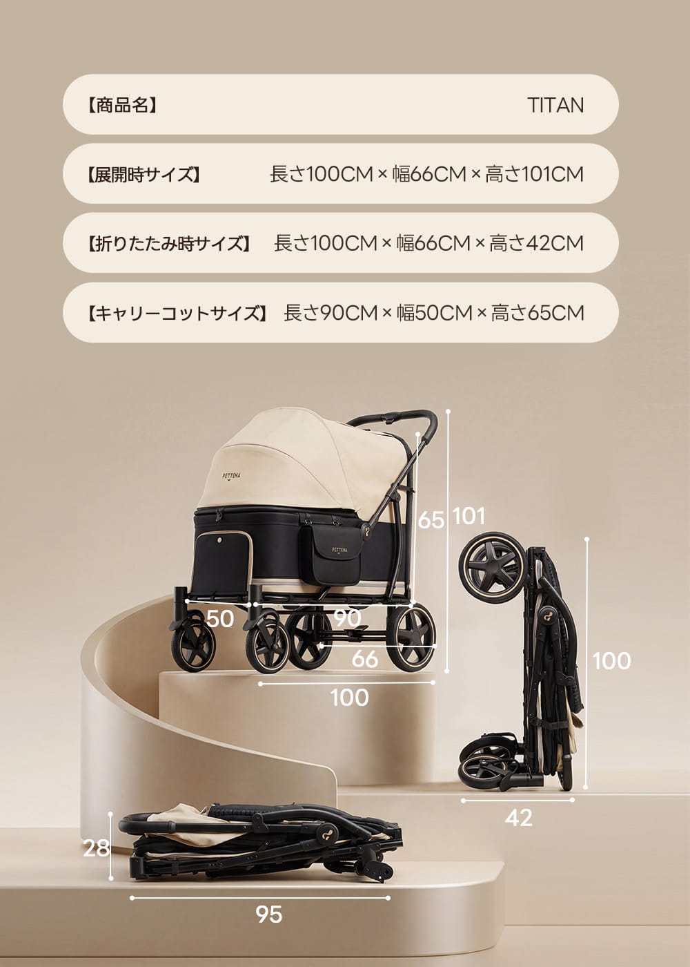 大型犬用ペットカート PETTENA TITAN | 耐荷重55kg・低床設計