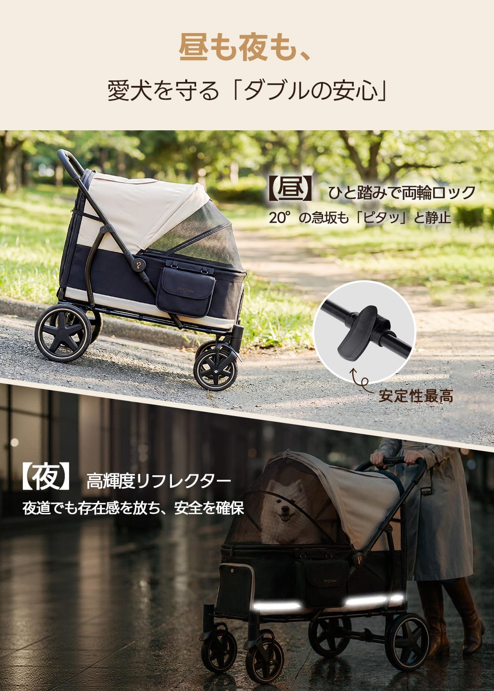 大型犬用ペットカート PETTENA TITAN | 耐荷重55kg・低床設計