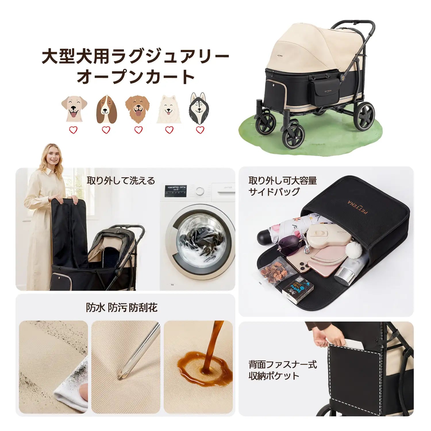 【SNS限定】PETTENA TITAN - 大型犬・多頭飼いに最適なペットカート