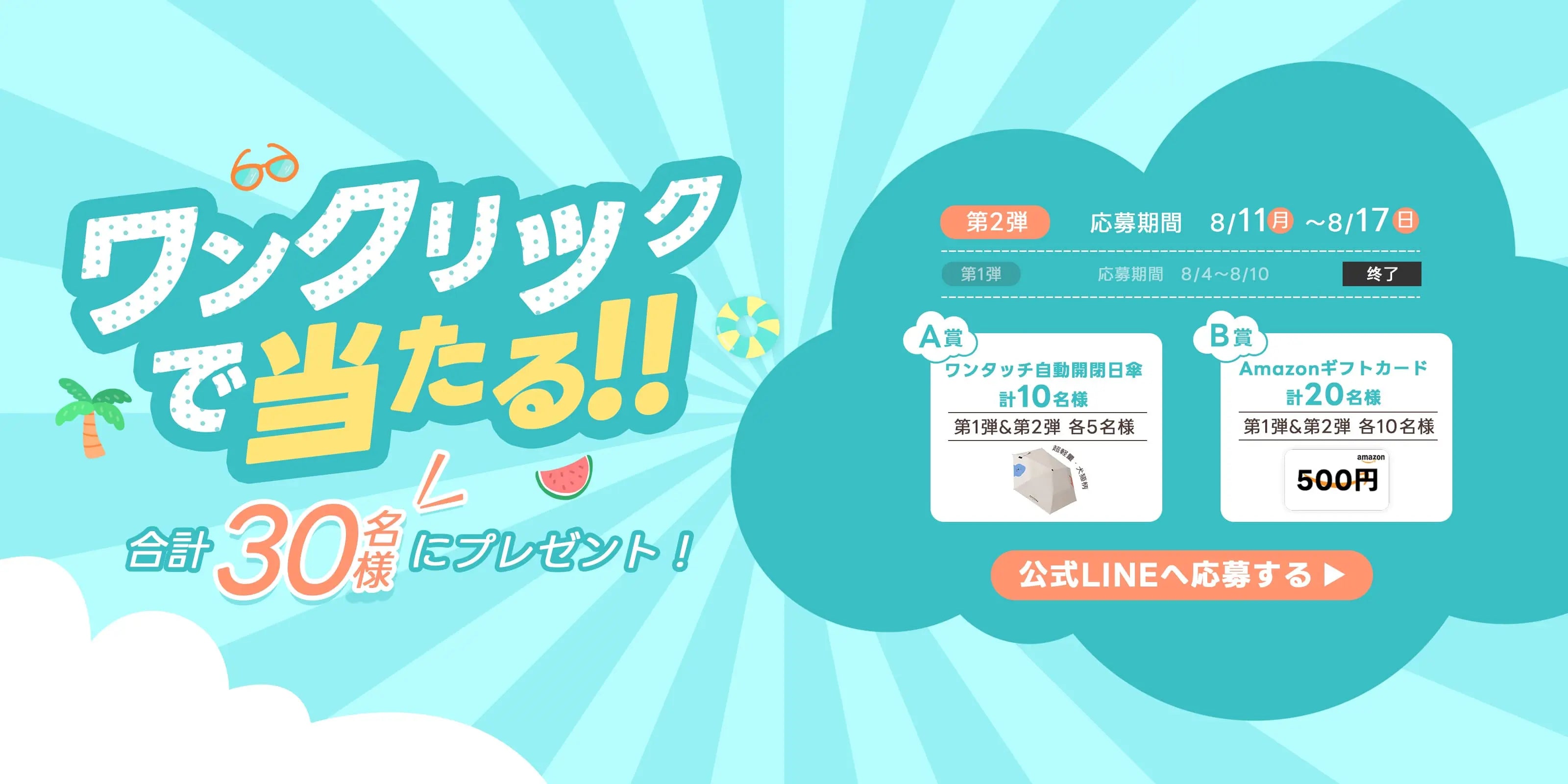 が