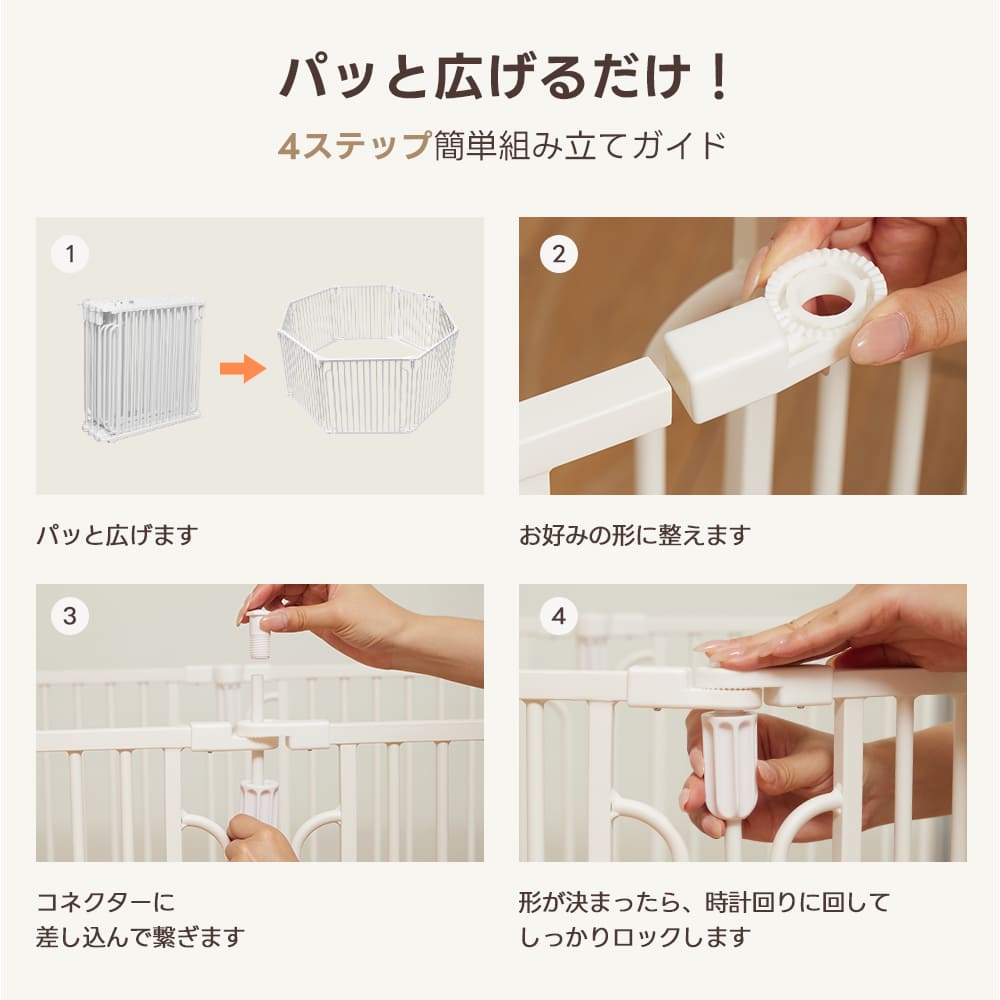 PETTENA ペットフェンス - すき間3.5cmですり抜け防止（超小型犬・小型犬用）