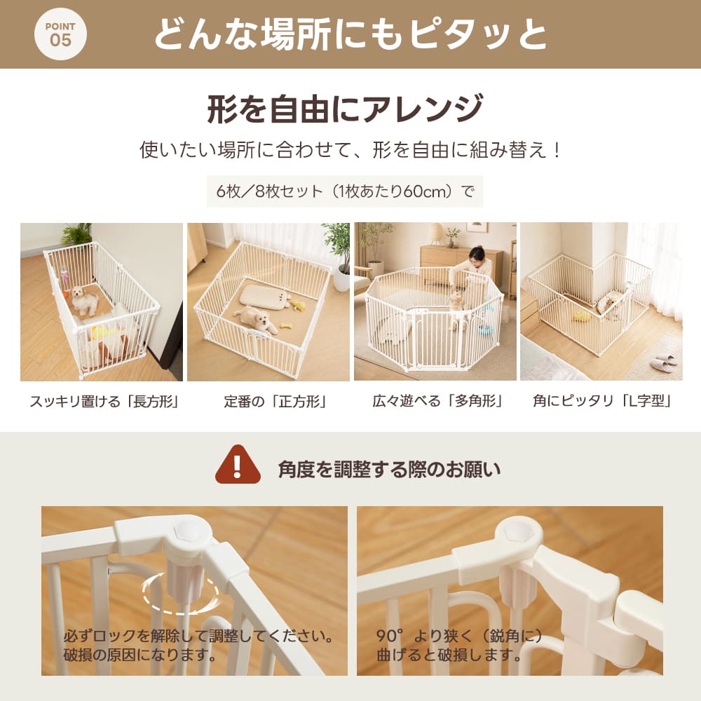 PETTENA ペットフェンス - すき間3.5cmですり抜け防止（超小型犬・小型犬用）