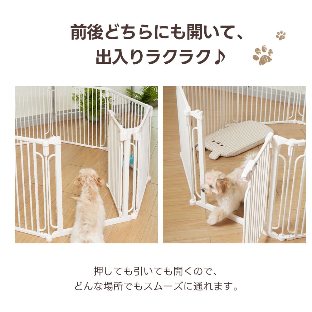 PETTENA ペットフェンス - すき間3.5cmですり抜け防止（超小型犬・小型犬用）