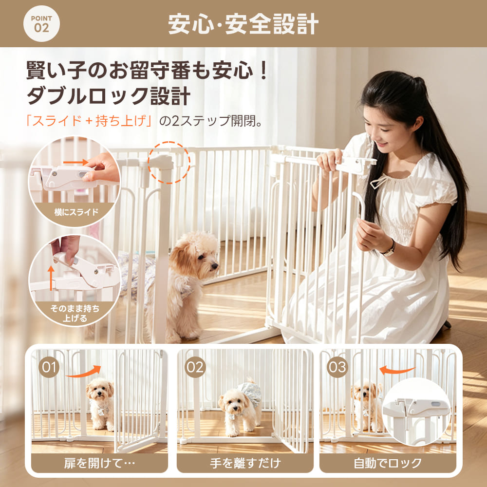 PETTENA ペットフェンス - すき間3.5cmですり抜け防止（超小型犬・小型犬用）