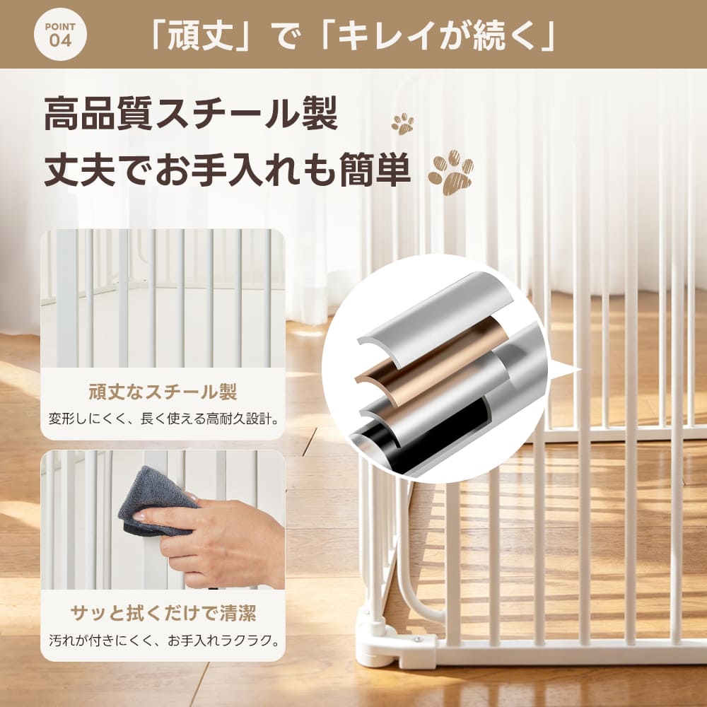 PETTENA ペットフェンス - すき間3.5cmですり抜け防止（超小型犬・小型犬用）