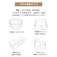 PETTENA ペットフェンス - すき間3.5cmですり抜け防止（超小型犬・小型犬用）