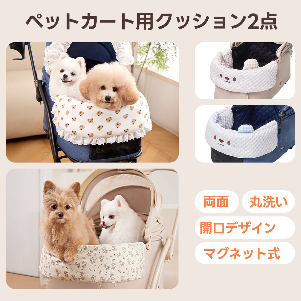 両面使用可能で丸洗いOK、開口デザイン＆マグネット式で簡単装着。ペットカートでの快適な休憩をサポート、汚れも楽に落とせます！