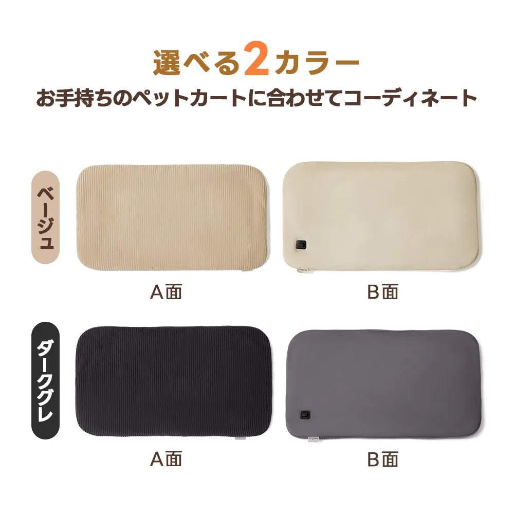 PETTENA ペットカート用ヒーターマット｜4段階調節・グラフェン採用