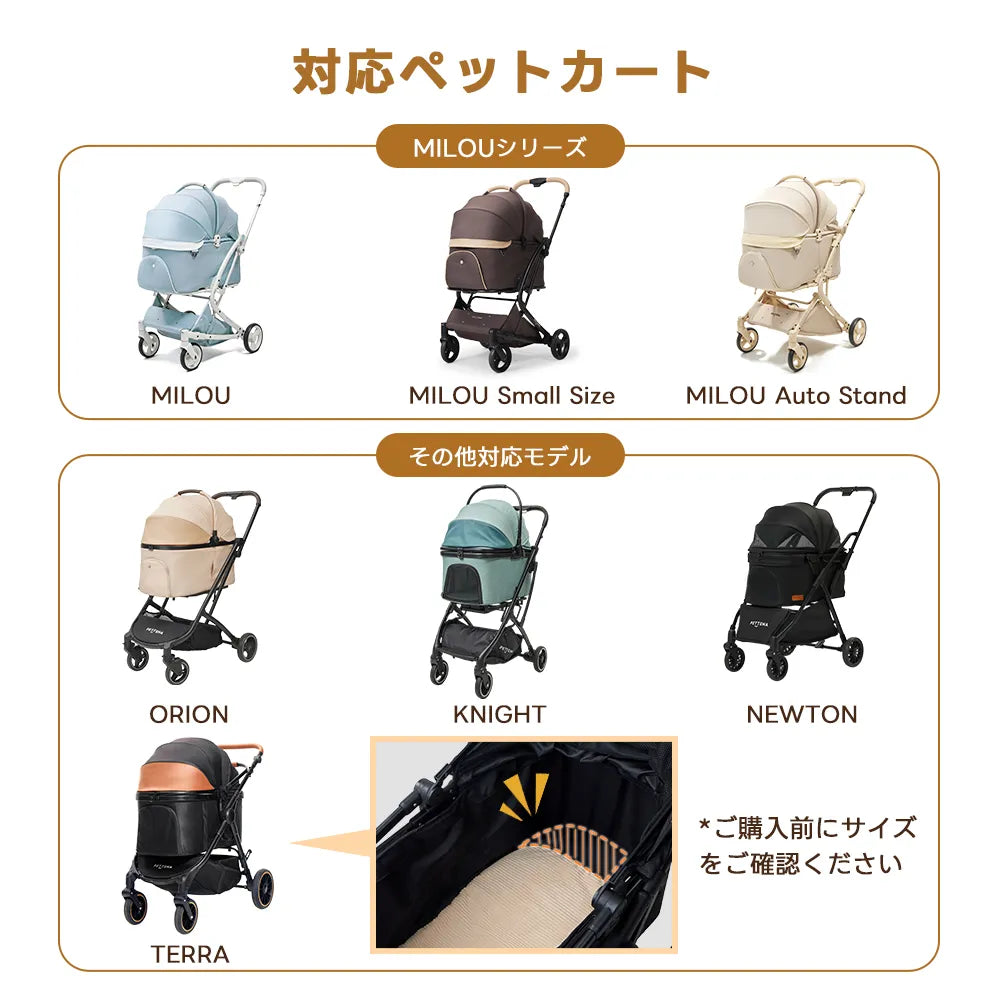 PETTENA ペットカート用ヒーターマット｜4段階調節・グラフェン採用