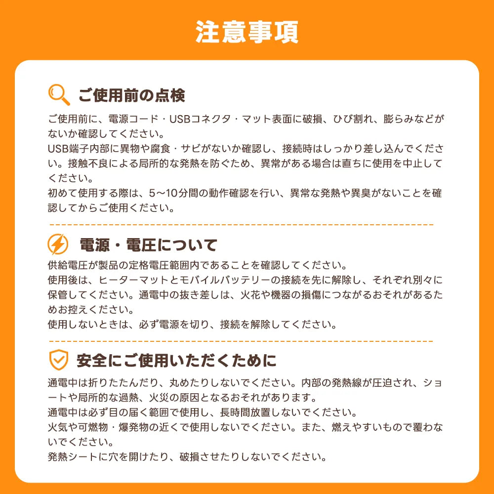 PETTENA ペットカート用ヒーターマット｜4段階調節・グラフェン採用