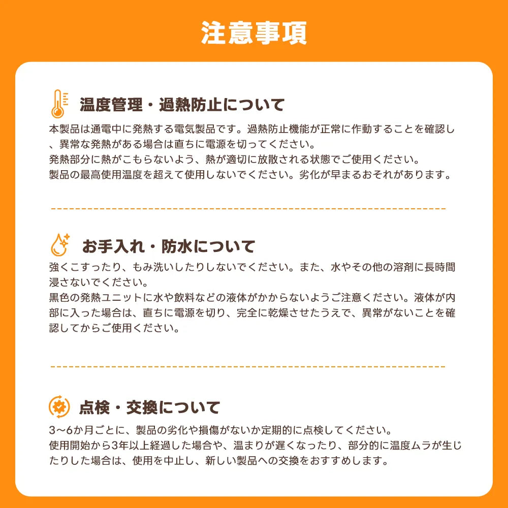 PETTENA ペットカート用ヒーターマット｜4段階調節・グラフェン採用