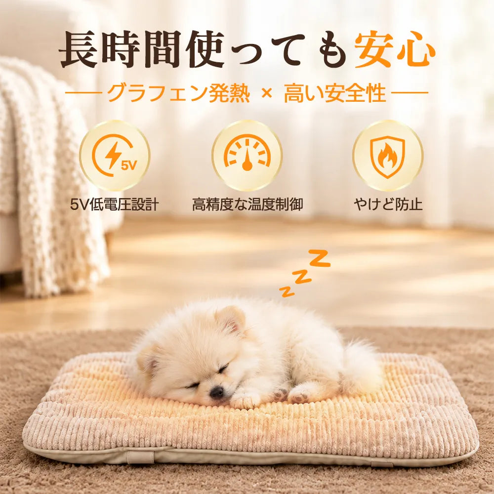 PETTENA ペットカート用ヒーターマット｜4段階調節・グラフェン採用
