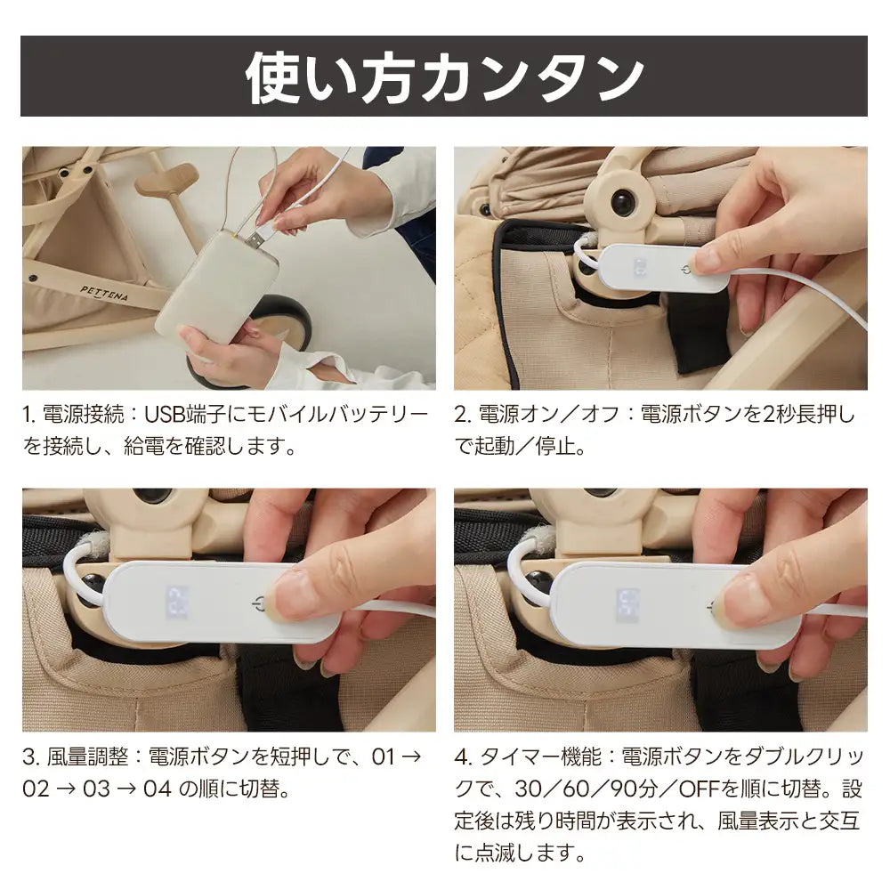 ペットカート用 ファンシート ペットカート エアコン カート ペット