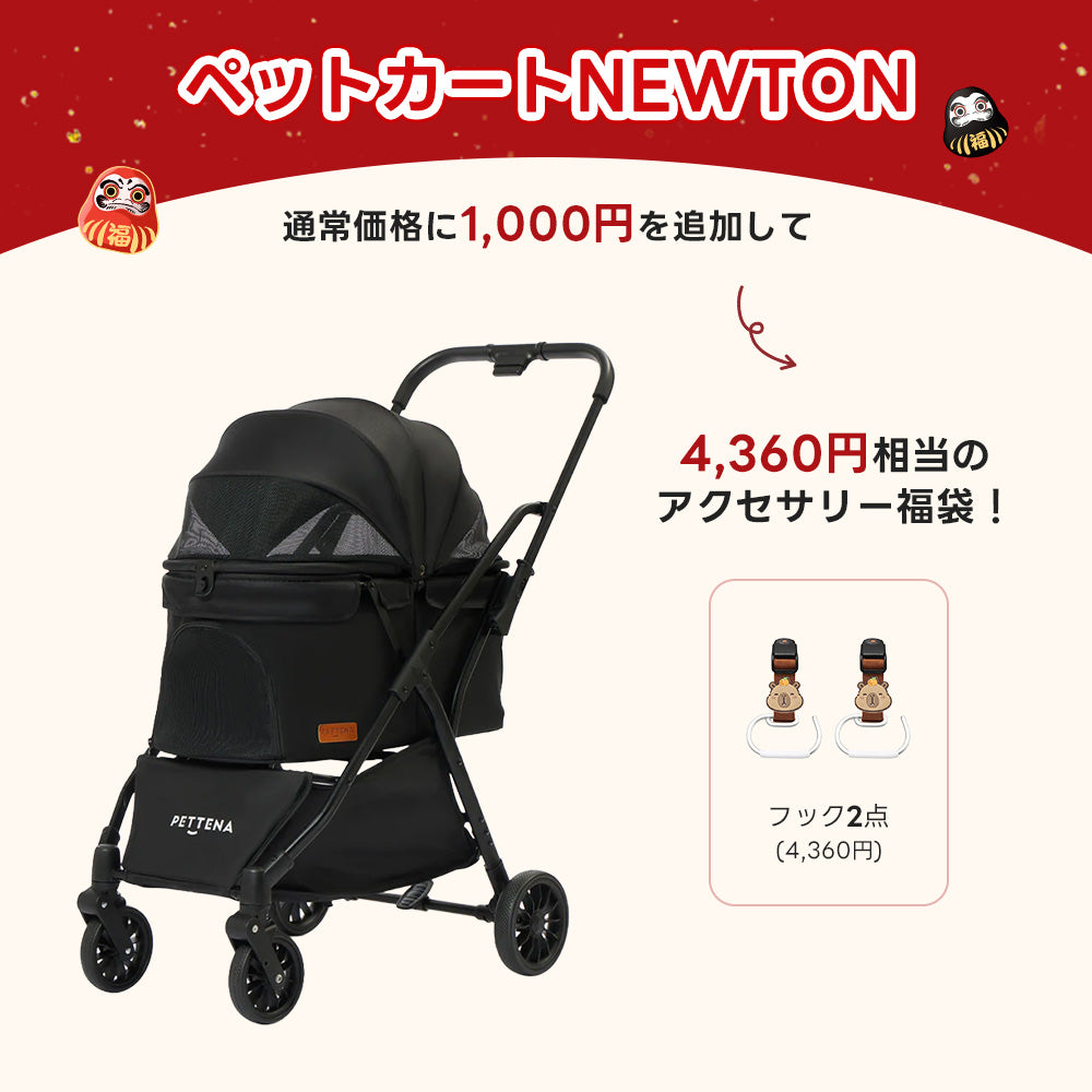 ワンタッチ折りたたみ式軽量一体型ペットカート- NEWTON