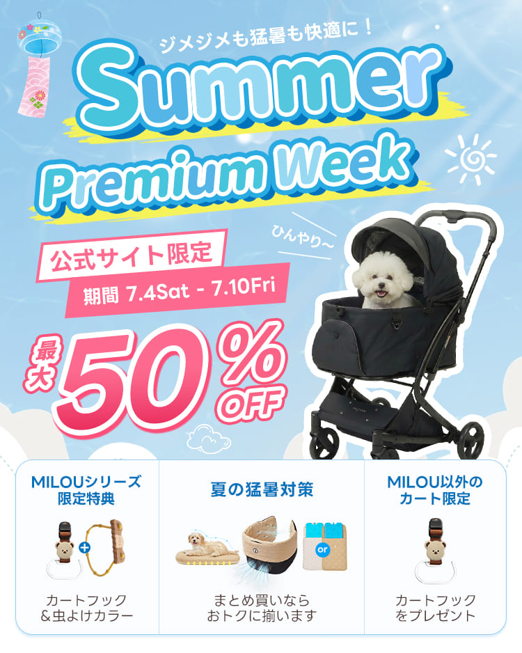 ブラックペットカート　週末値引き ペットカート・犬用バギーSALE｜軽量・折りたたみ・多頭飼い対応