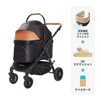中型犬に設計された最軽量 折りたたみ式分離型ペットカート - PETTENA TERRA