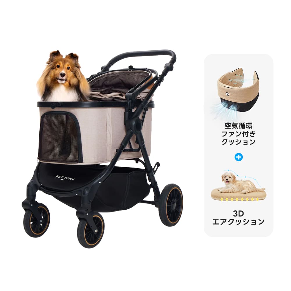 中型犬に設計された最軽量 折りたたみ式分離型ペットカート - PETTENA TERRA
