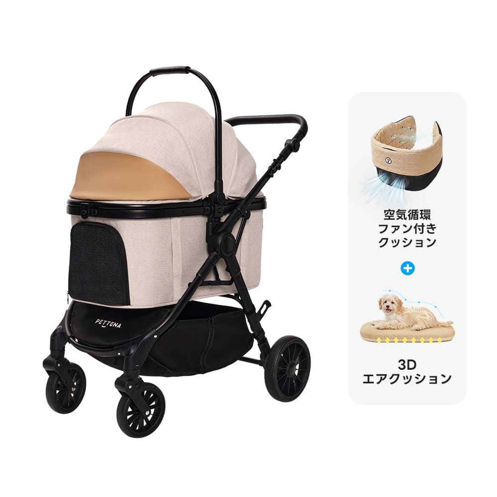 中型犬に設計された最軽量 折りたたみ式分離型ペットカート - PETTENA TERRA