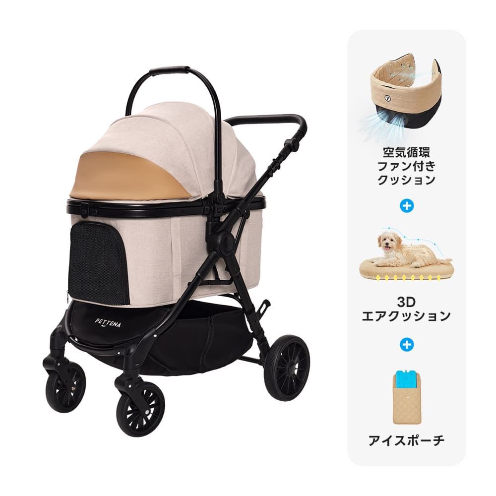 中型犬に設計された最軽量 折りたたみ式分離型ペットカート - PETTENA TERRA