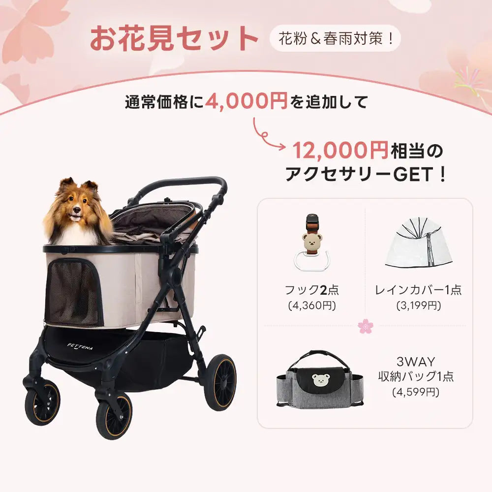 中型犬専用・最軽量10kgの折りたたみペットカートで“妥協ない”お出かけ 