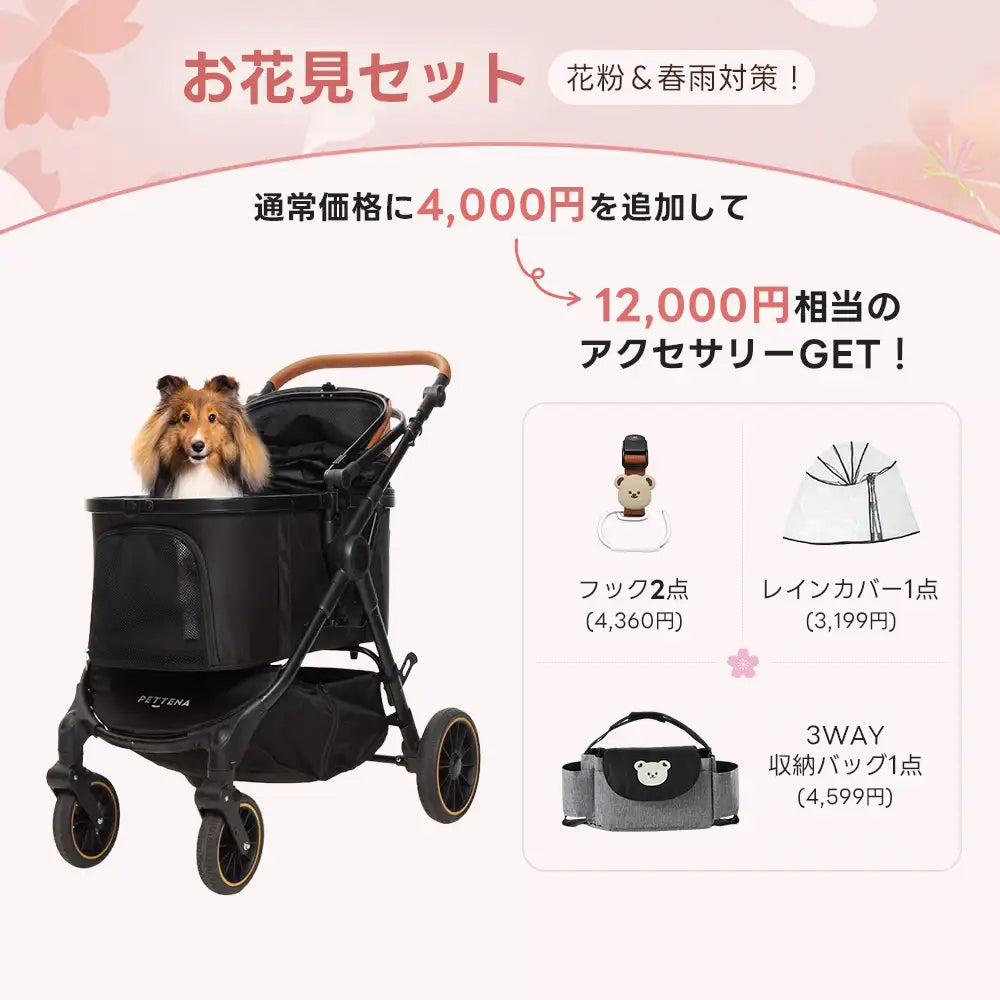 期間限定セール】TERRAペットカート｜中型犬・多頭飼い向け最軽量10kg 