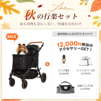 PETTENA TERRA｜中型犬・多頭飼い向け、用途に合わせてタイヤを選べるペットカート