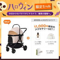 PETTENA TERRA｜中型犬・多頭飼い向け、用途に合わせてタイヤを選べるペットカート