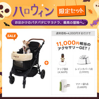 中型犬に設計された最軽量 折りたたみ式分離型ペットカート - PETTENA TERRA