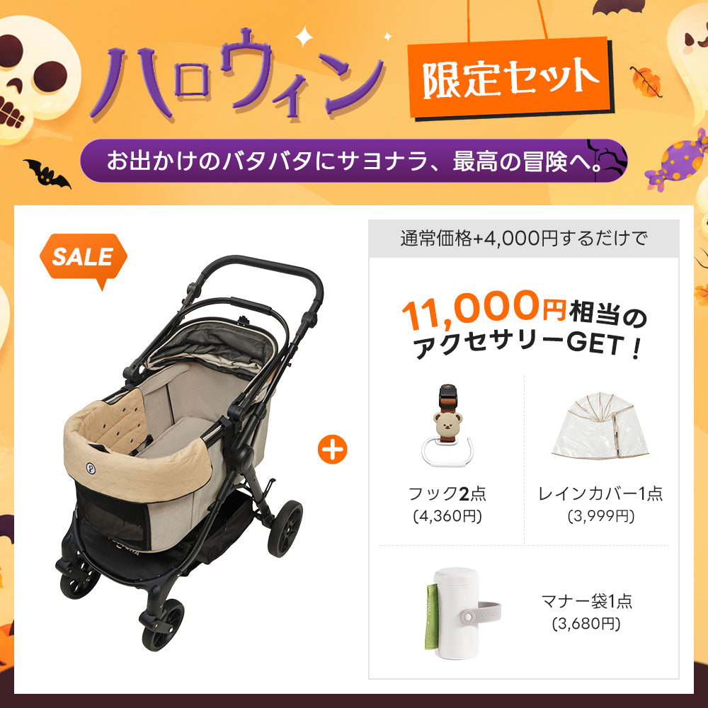 中型犬に設計された最軽量 折りたたみ式分離型ペットカート - PETTENA TERRA