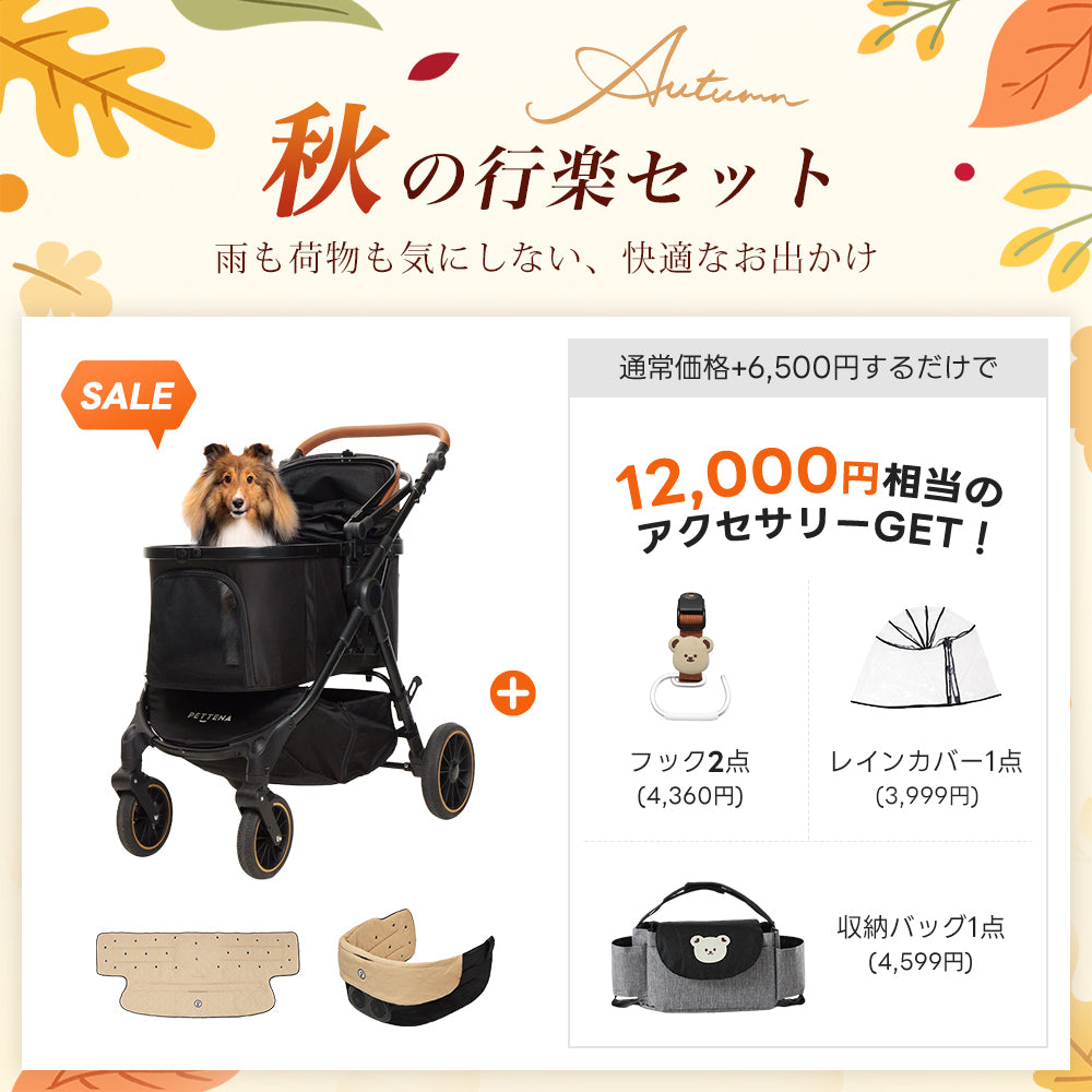 中型犬に設計された最軽量 折りたたみ式分離型ペットカート - PETTENA TERRA