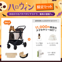 PETTENA TERRA｜中型犬・多頭飼い向け、用途に合わせてタイヤを選べるペットカート