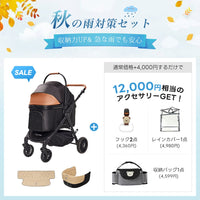 PETTENA TERRA｜中型犬・多頭飼い向け、用途に合わせてタイヤを選べるペットカート