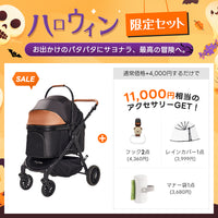 中型犬に設計された最軽量 折りたたみ式分離型ペットカート - PETTENA TERRA