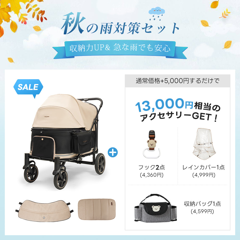 【SNS限定】PETTENA TITAN - 大型犬・多頭飼いに最適なペットカート