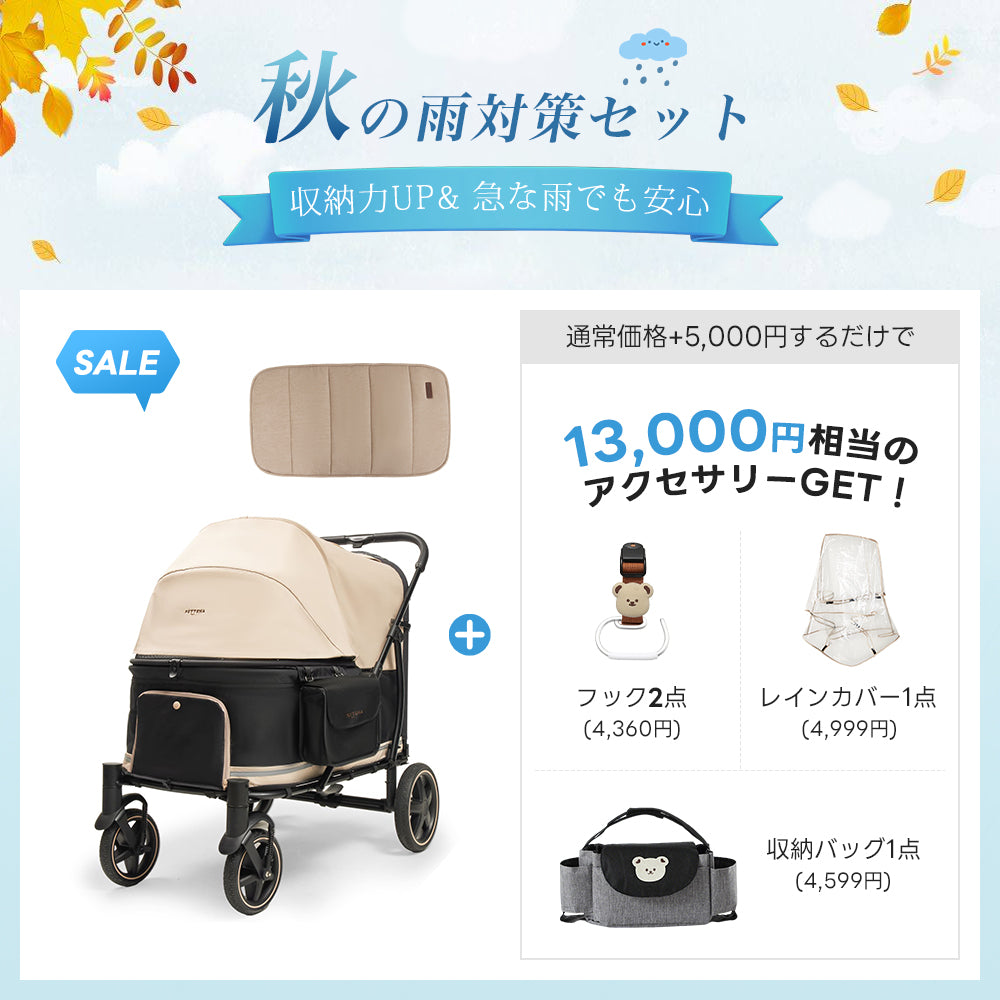 PETTENA TITAN - 大型犬・多頭飼い用頑丈ペットカート スロープ付き